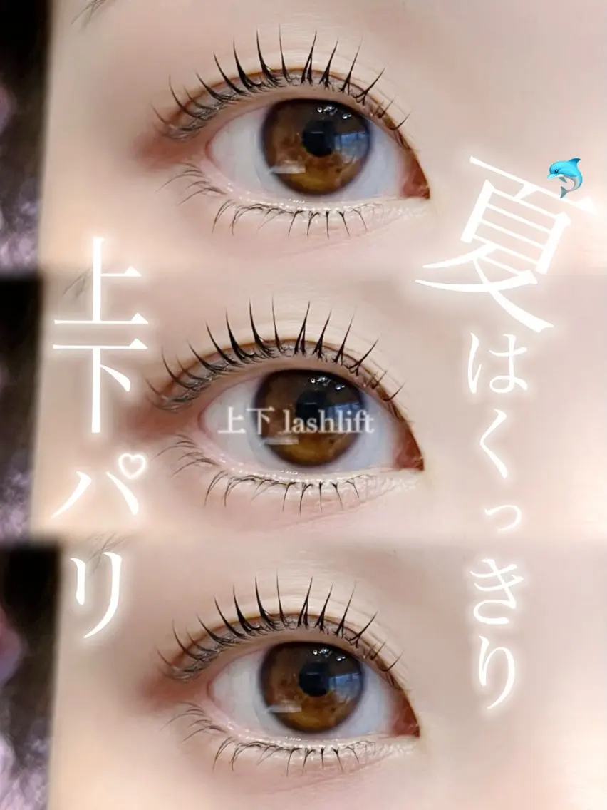 マツエク・マツパ マツパ 希美花 【lazo】のマツエク・マツパデザイン
