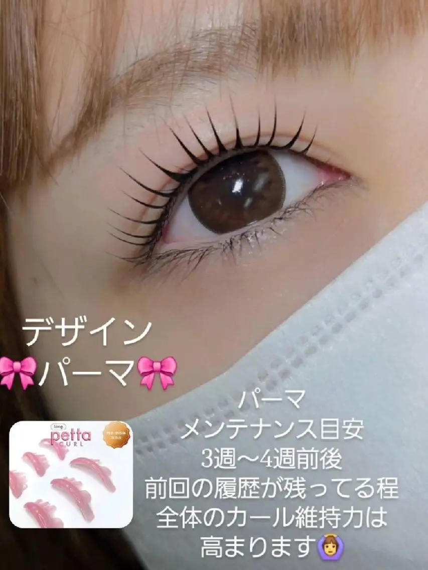 マツエク・マツパ マツパ MIKI💎新大久保 💎&Healthyのマツエク・マツパデザイン
