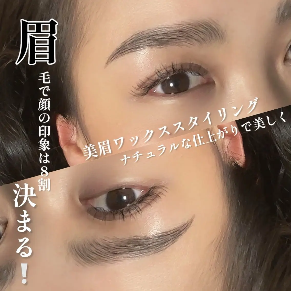 アイブロウ 眉毛ワックス脱毛 ワックス脱毛 その他(アイブロウ) maisbonita waxingのエステ・リラクイメージ