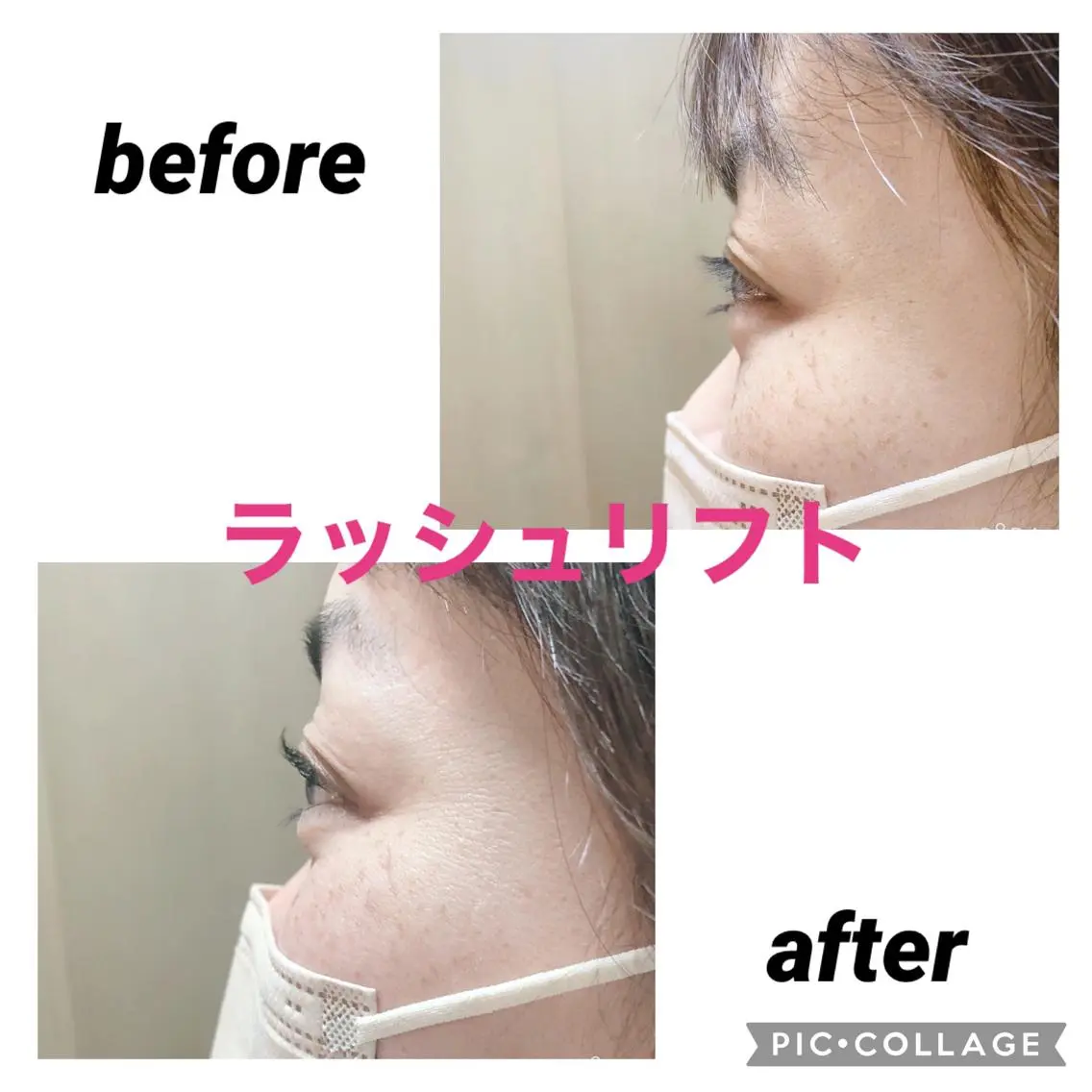 マツエク・マツパ hana 　のマツエク・マツパデザイン
