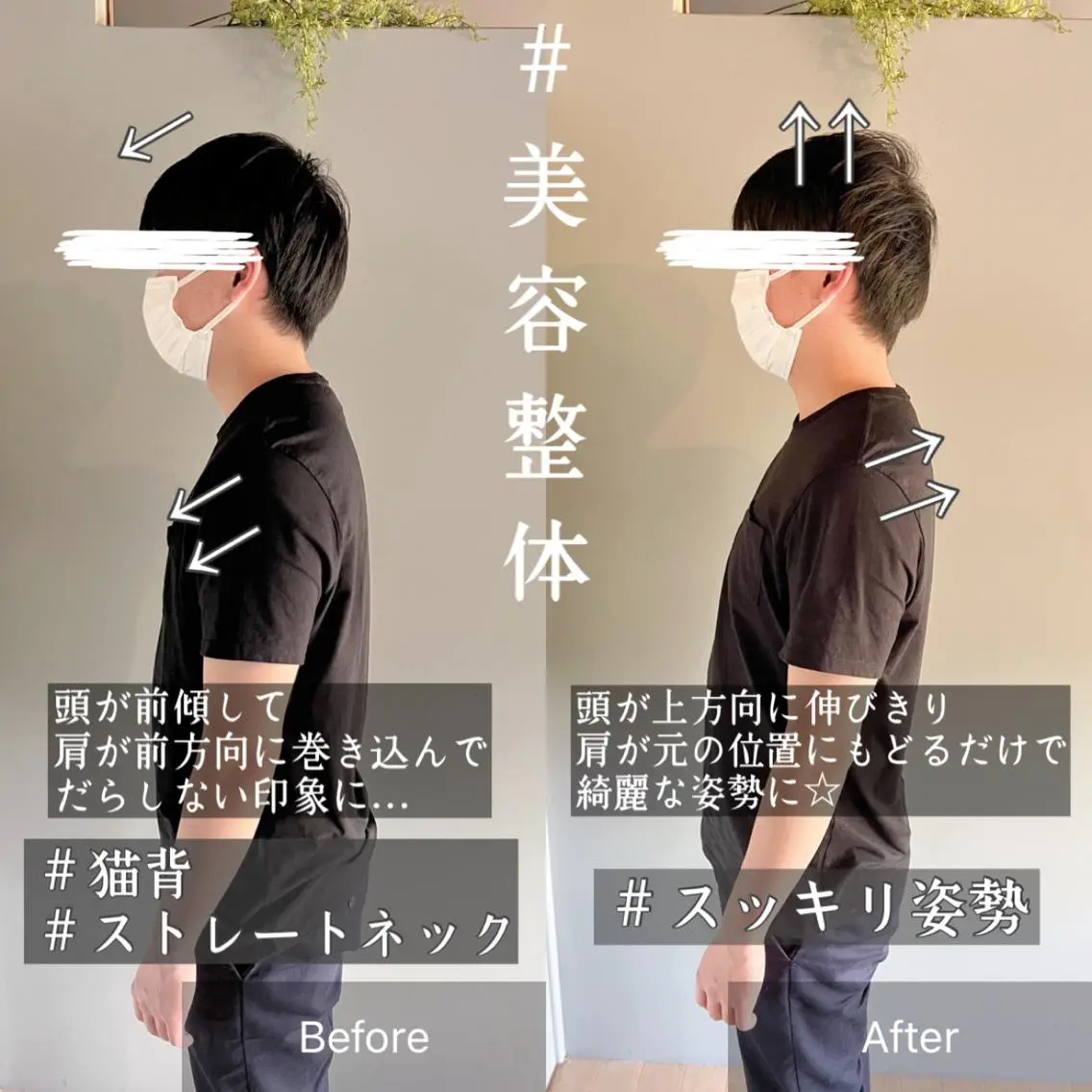 前田 晴司｜THEBODYのエステ・リラクイメージ