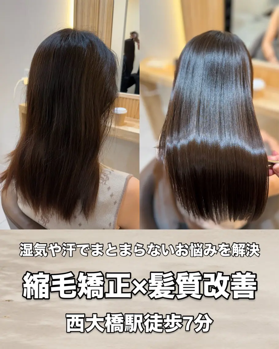 セミロング 縮毛矯正 トリートメント かいせい/髪質改善 /縮毛矯正特化のヘアスタイル