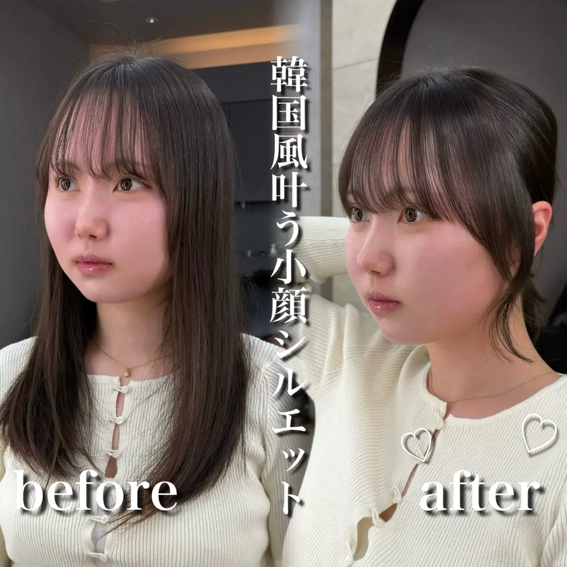 ミディアム 髪質改善|透明 感カラー🩵レイヤーのヘアスタイル