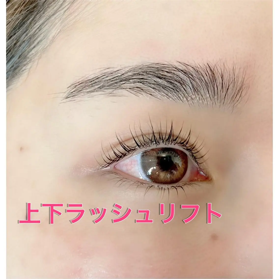 マツエク・マツパ 河野 真理子のマツエク・マツパデザイン