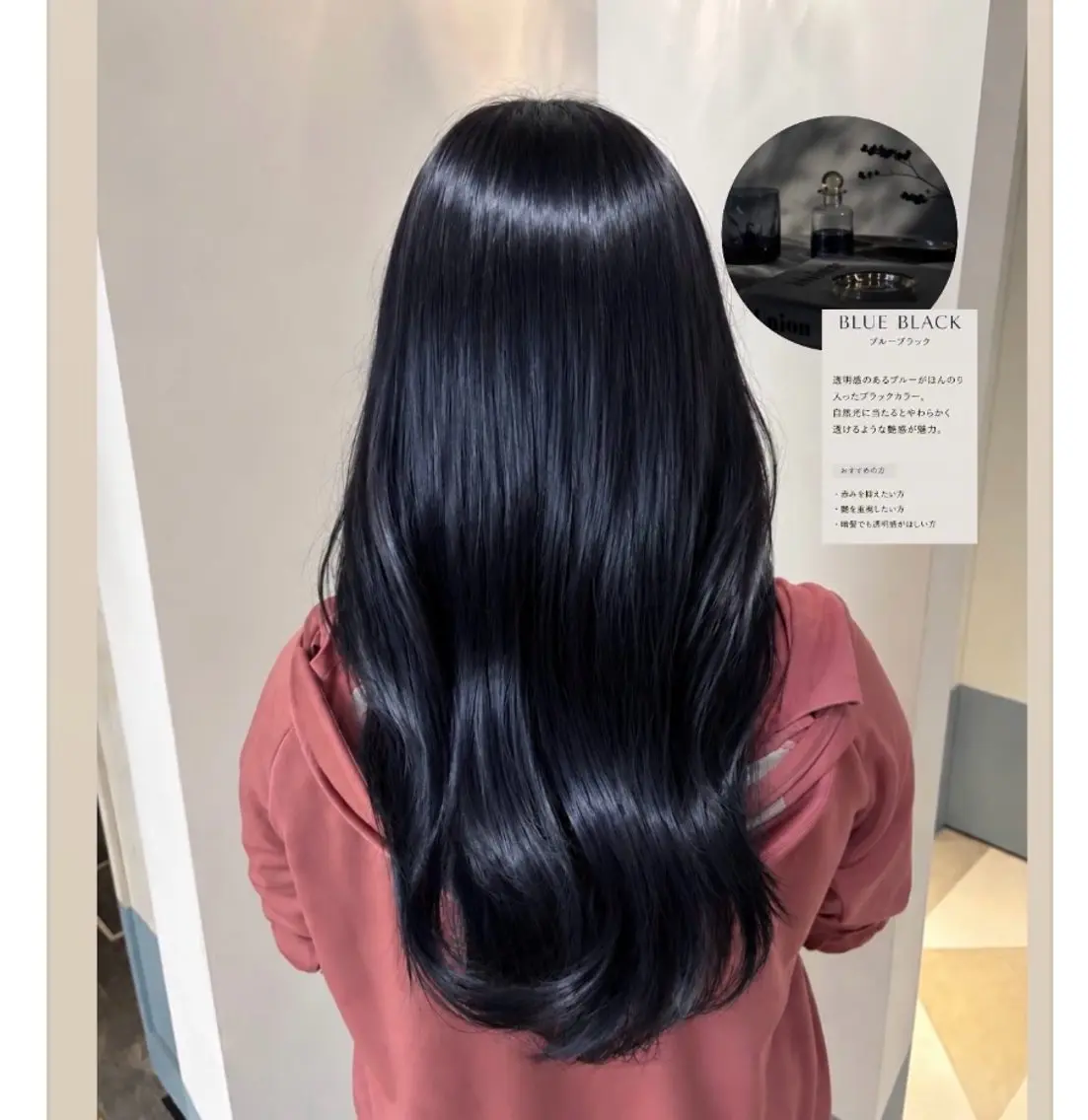 セミロング カラー 黒髪 ブルーカラー ブルーブラック 透明感カラー 髪質改善 ヘアカラー トリートメント ヒナ/酸性ストレート /髪質改善のヘアスタイル