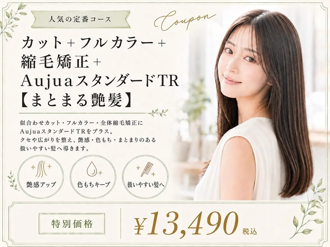 ショート 落合 心愛のヘアスタイル