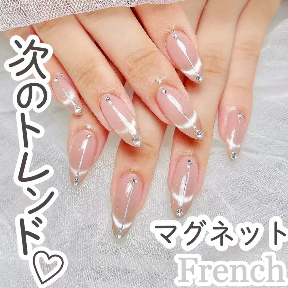 🍒チップ長さだし➕チークネイル/マグネットフレンチ/ミラーフレンチ/ガラスフレンチ🍒(ジェルオフあり+500円)の写真