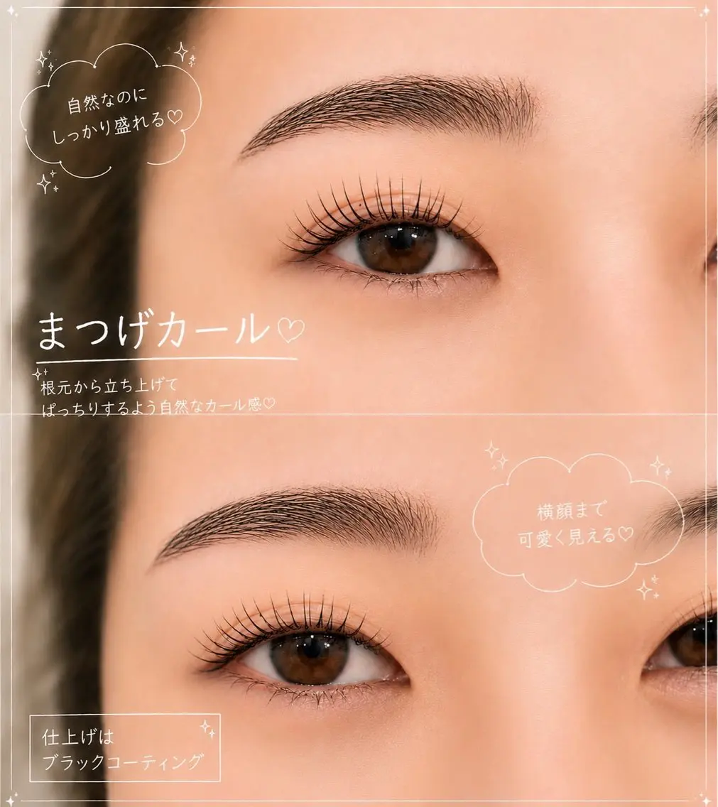マツエク・マツパ まつげパーマ シラガタ🩵 アイデザイナー💐のマツエク・マツパデザイン