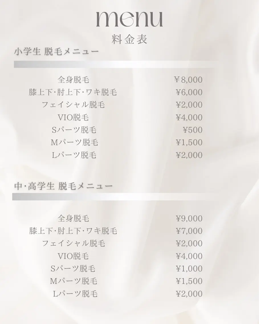 塚本 結の眉毛・アイブロウイメージ
