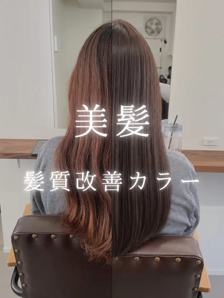 ロング 髪質改善 トリートメント 自然に垢抜ける/髪質 改善/CHIEMIのヘアスタイル