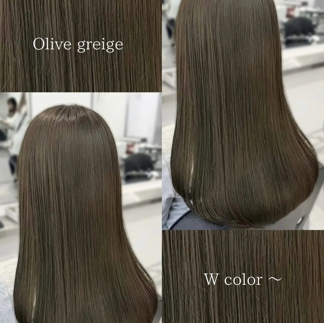 ロング カラー グレージュ オリーブグレージュ オリーブグレー ヘアカラー Parve Mix 森 美遥🩶のヘアスタイル