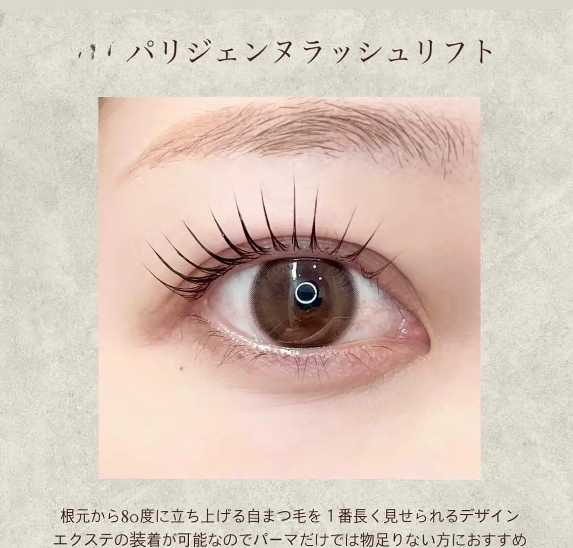 マツエク・マツパ マツパ ♥️Ji Ji♥️のマツエク・マツパデザイン