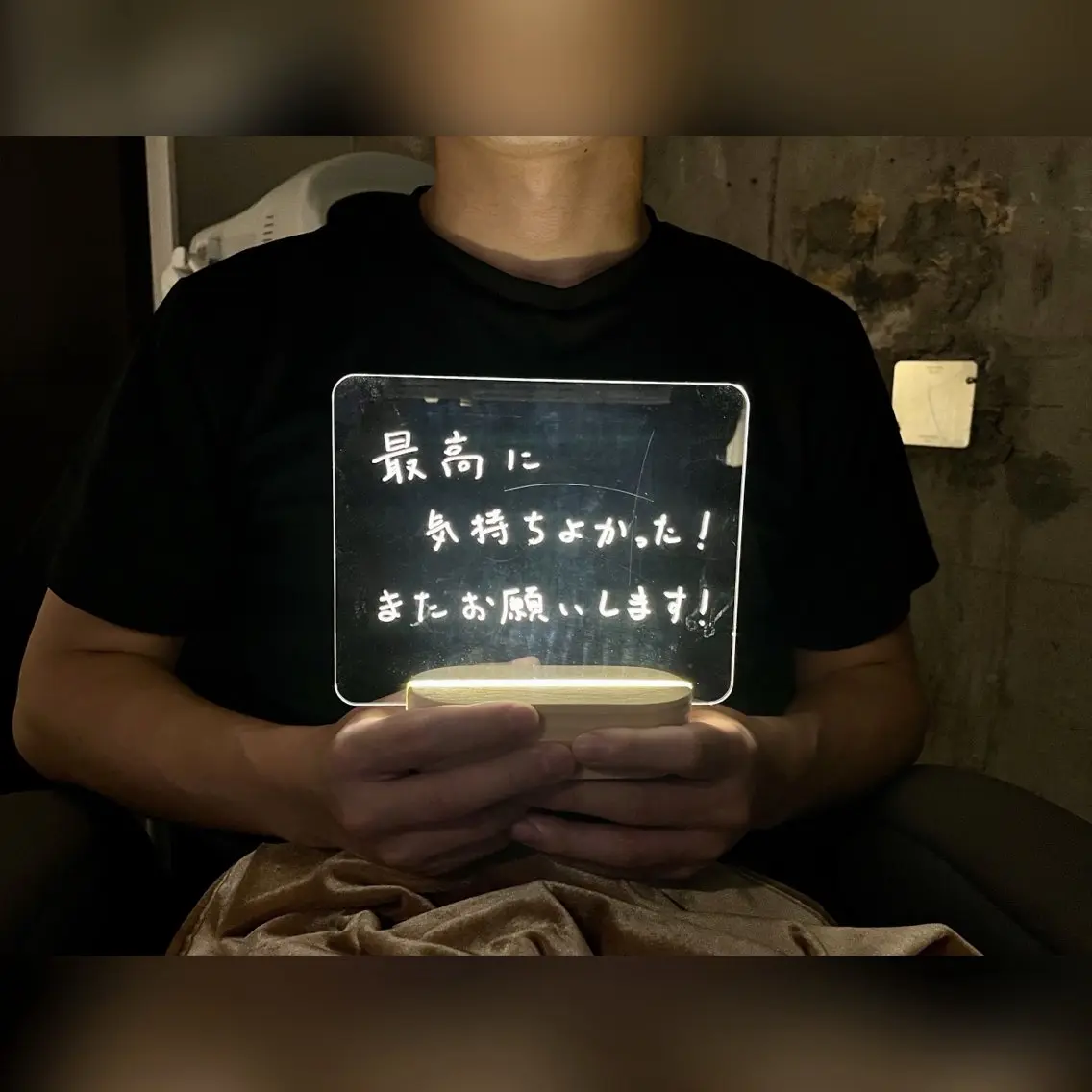 メンズ ヘッドスパ専門店 Chisaのエステ・リラクイメージ