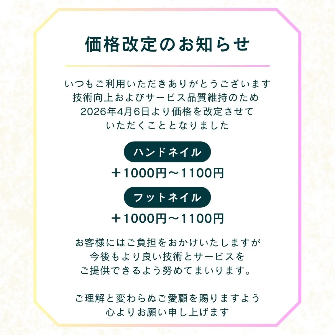 ネイル ネイルマム ジジのネイルデザイン