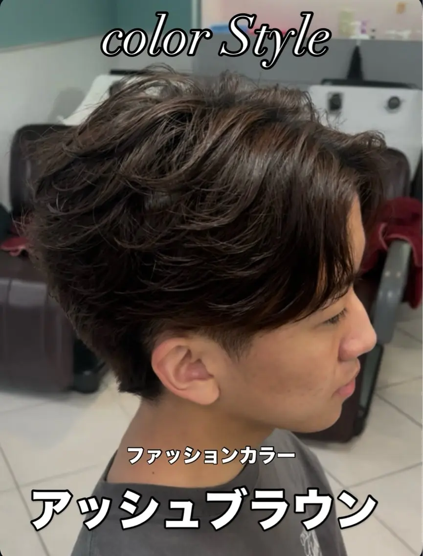 【🕐日時指定🈹50%OFF‼️】カット+フルカラー+前処理トリートメント→¥6150の写真