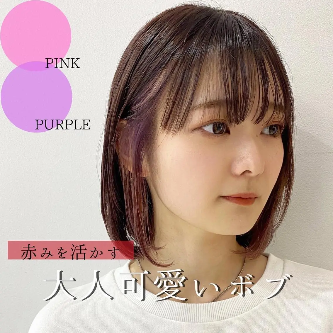 ミディアム カラー インナーカラー 苅北 泰輔のヘアスタイル