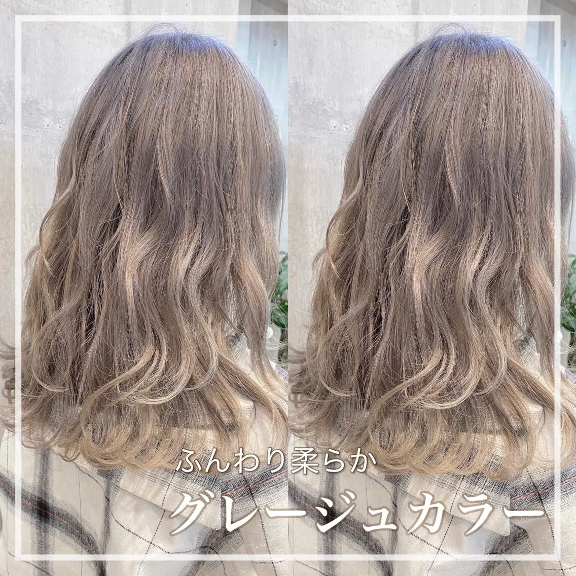 セミロング カラー ヘアアレンジ メンズ キッズ ヘアカラー トリートメント ヘアセット お悩み解決美容師 💐AMIのヘアスタイル
