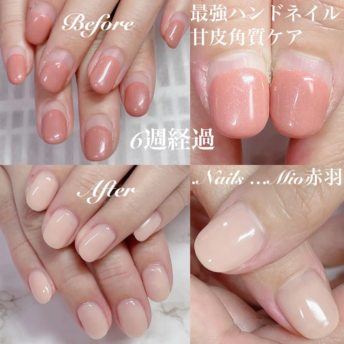 ネイル ワンカラーネイル .Nails Mio 赤羽西ネイルサロンのネイルデザイン
