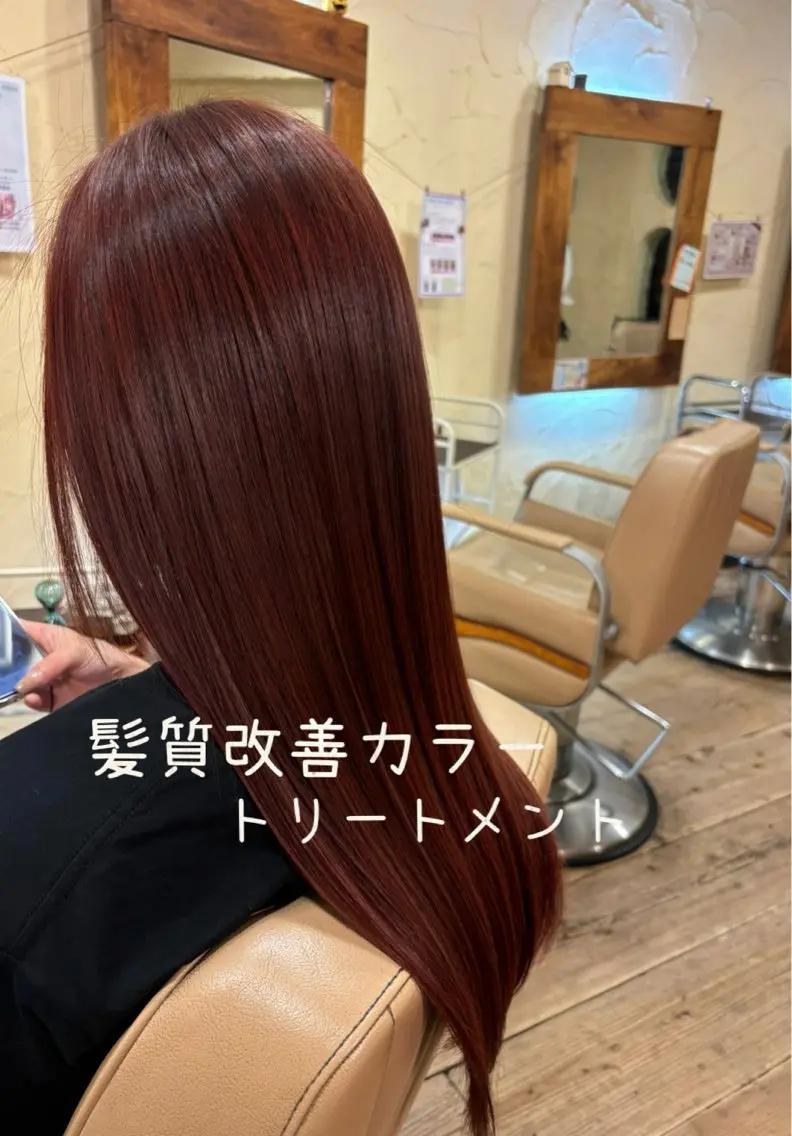 ロング 大鹿 数馬のヘアスタイル