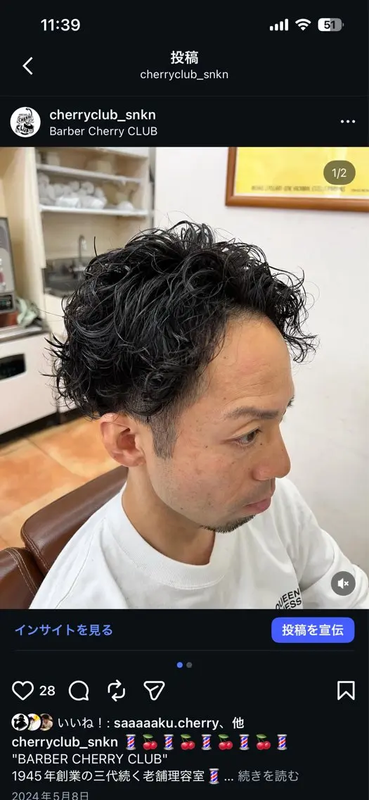 セミロング 加藤 聖也のその他イメージ