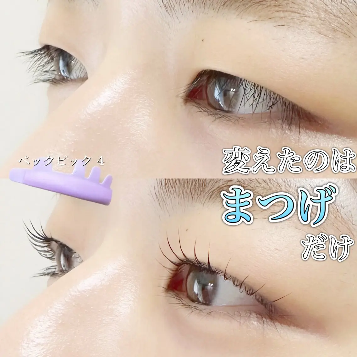 マツエク・マツパ まつげパーマ 一重×まつ毛パーマ マツパ charm 【📍大名】のマツエク・マツパデザイン