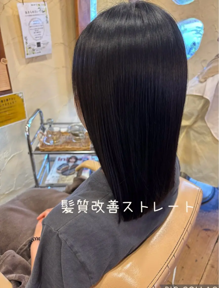 ロング カット 縮毛矯正 大鹿 数馬のヘアスタイル