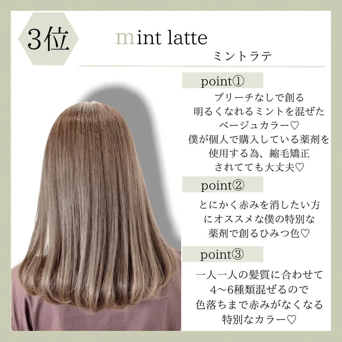 ミディアム カラー ブリーチ 透明感カラー ブリーチなしカラー 髪質改善 レイヤーカット カット ヘアカラー トリートメント 水光カラー/韓国風 /レイヤー/山口のヘアスタイル