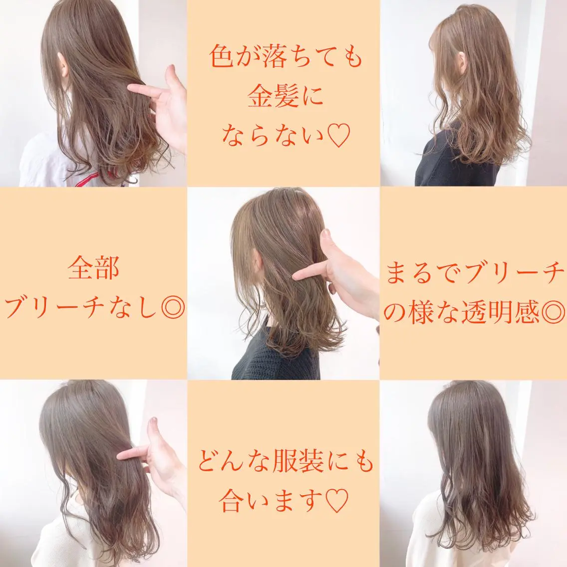 ミディアム カラー ヘアアレンジ 💍Story川越 オフィシャル💍のヘアスタイル