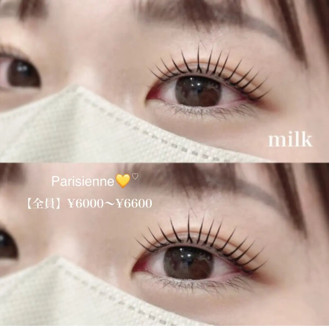 マツエク・マツパ 一重×まつ毛パーマ milk希望ヶ丘 kikuchiのマツエク・マツパデザイン