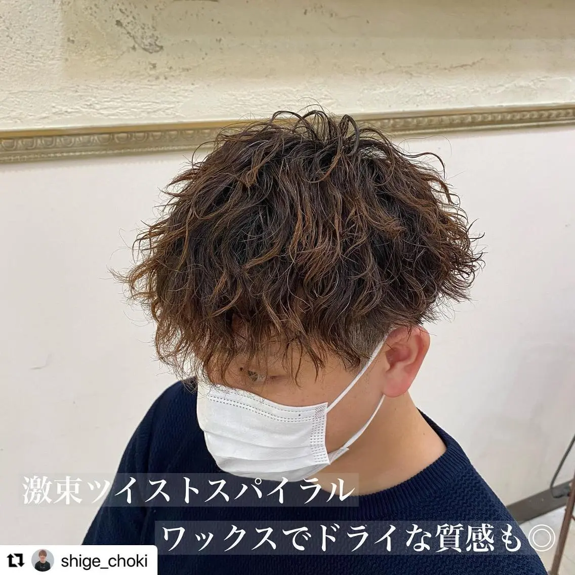 ミディアム カラー メンズ ミディアムパーマ センターパート メンズ韓国風 マッシュ メンズパーマ 🩷Eny terrace🩷のヘアスタイル
