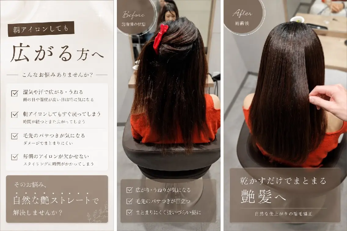 ミディアム パーマ 髪質改善 縮毛矯正 カット 縮毛矯正 トリートメント 【垢抜けカラー/ 縮毛矯正】Taikiのヘアスタイル