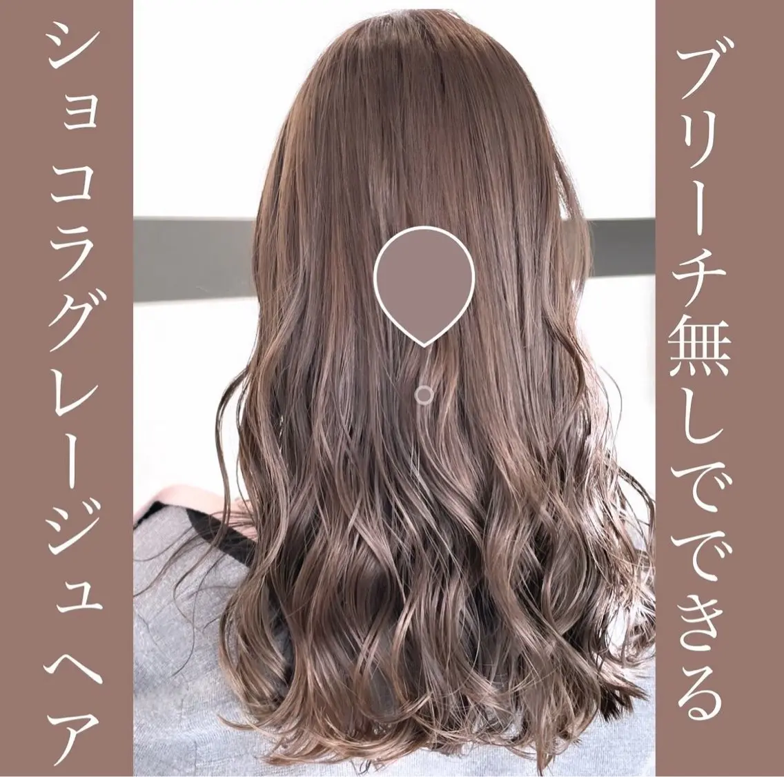 ロング カラー ヘアアレンジ カット ヘアカラー 梅田美容室 高山アヤのヘアスタイル