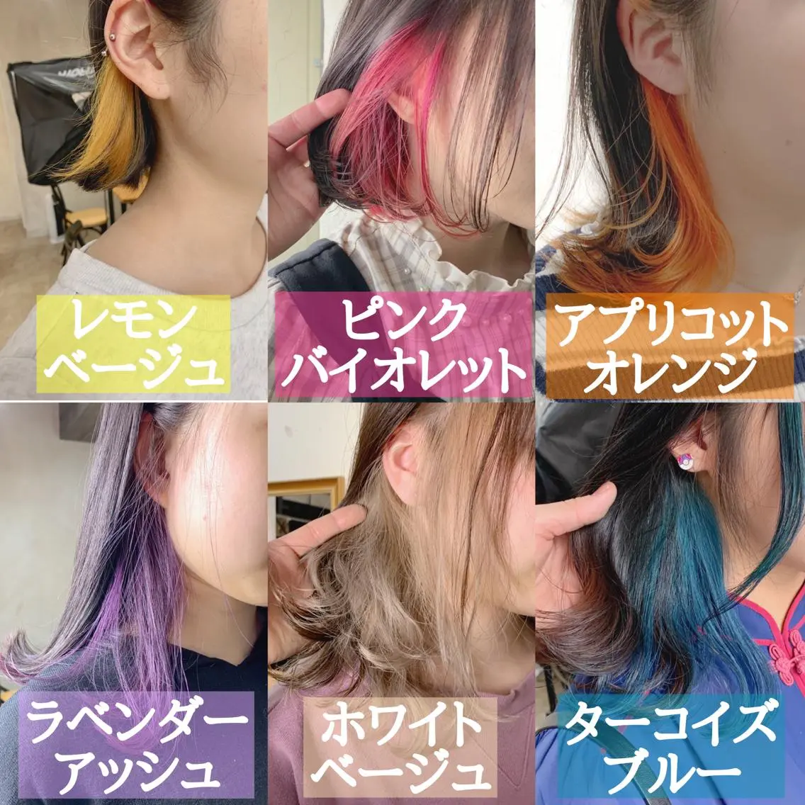 ミディアム カラー インナーカラー ヘアカラー トリートメント トリートメント /カラー/NAOKIのヘアスタイル