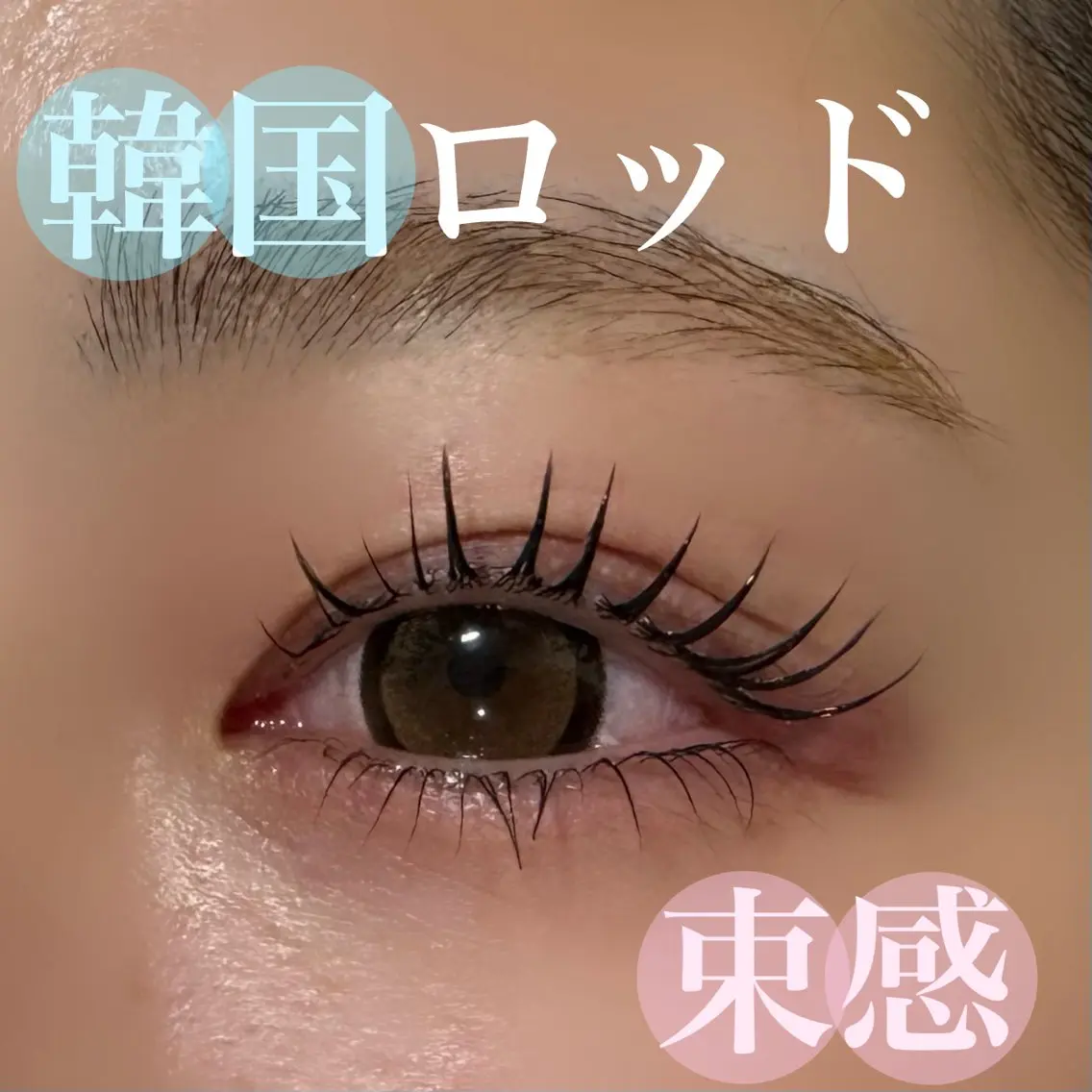 パーマ Relief 🕊️のマツエク・マツパデザイン