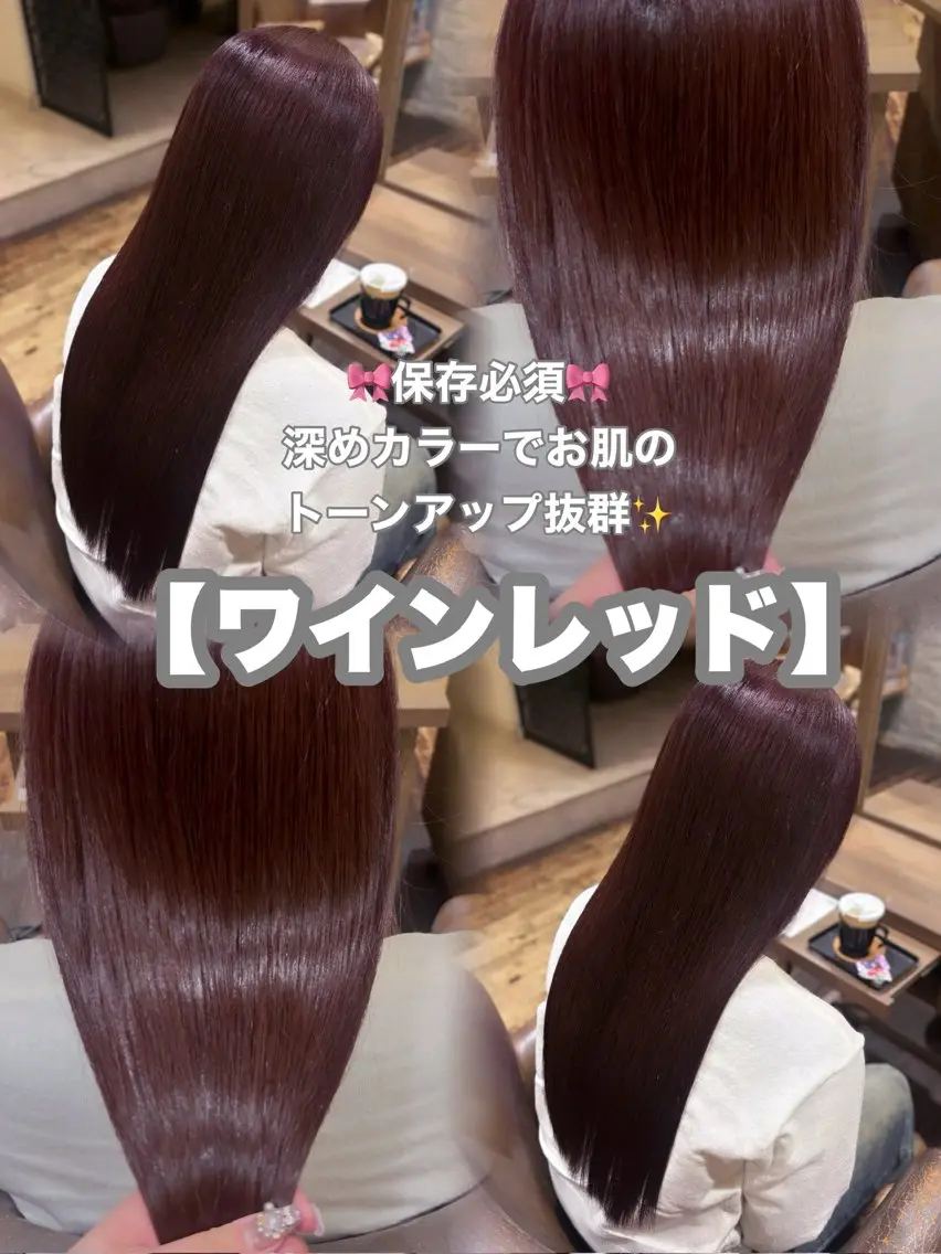 【3回目まで】暖色ワンカラー♥️＋システムトリートメント付き✨の写真
