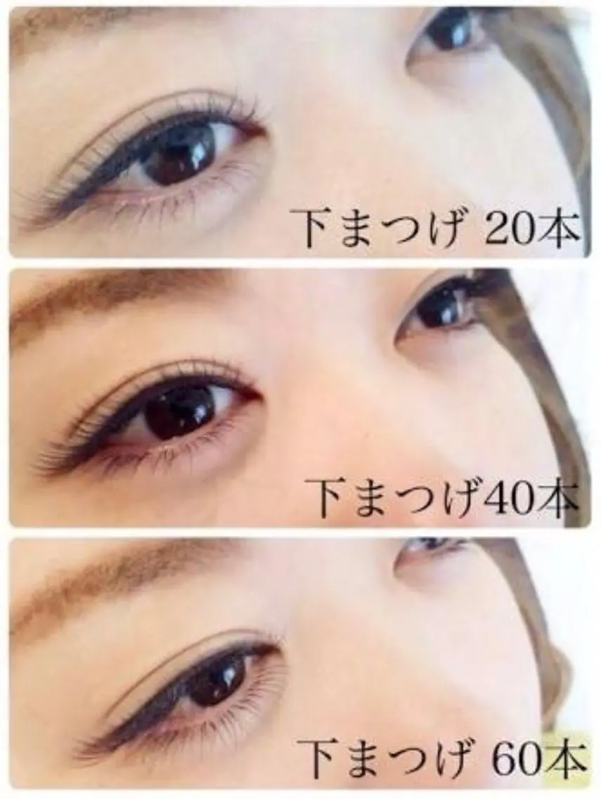 下マツエクつけ放題✨※上記メニューご予約して下さった方限定（下マツエクのみのご予約不可）の写真