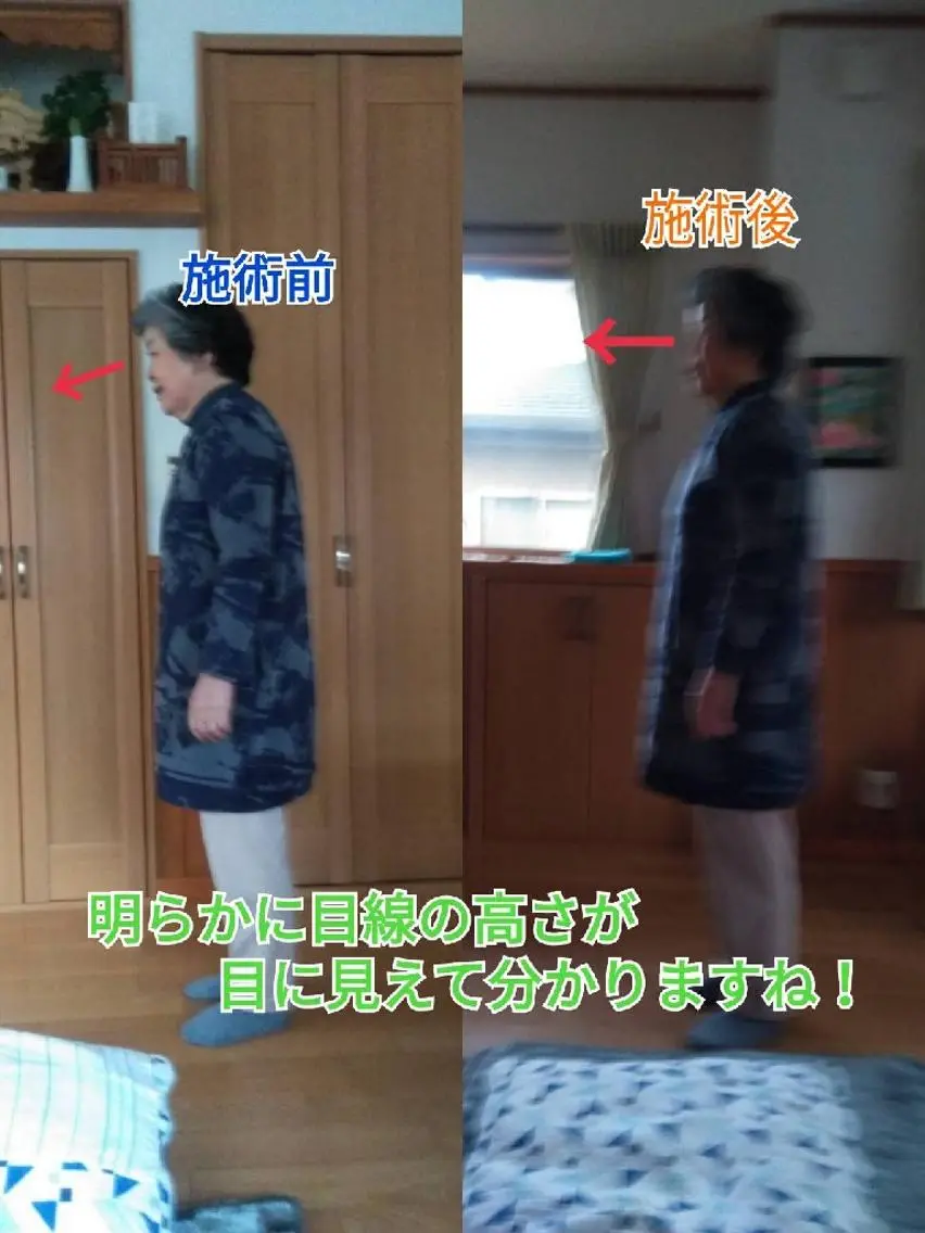 全身しっかりリラクゼーションの写真