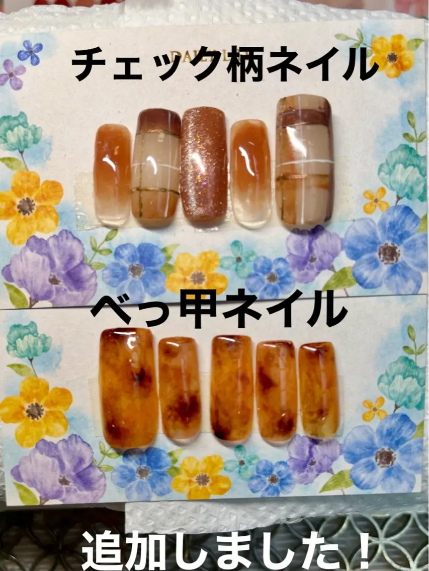 ネイル 新宿ネイルサロン ジェミディローサのネイルデザイン