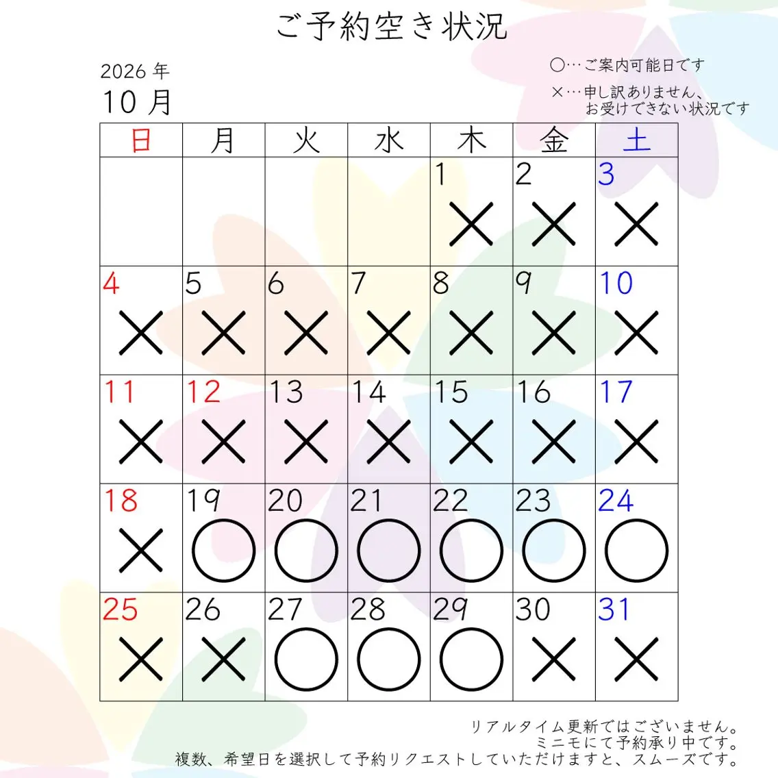 三谷 史子のその他イメージ