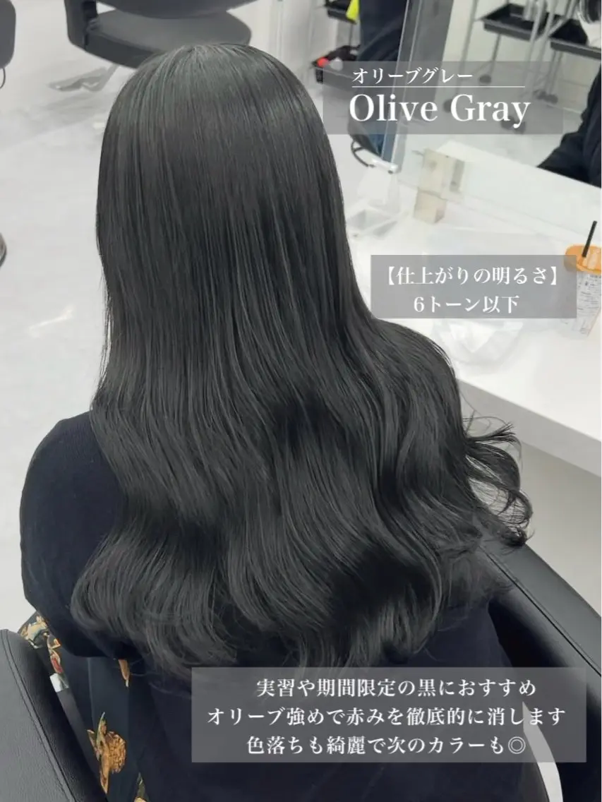 ロング カラー 赤み消し韓国ヘア レイヤー縮毛🤍渡邉のヘアスタイル