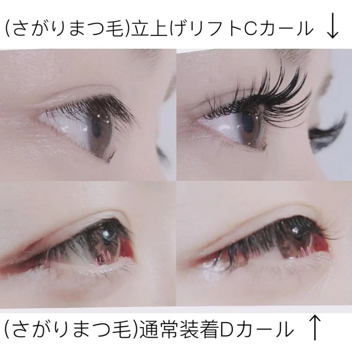 マツエク・マツパ パリジェンヌラッシュリフト アップワードラッシュ W eye+明石店 .のマツエク・マツパデザイン