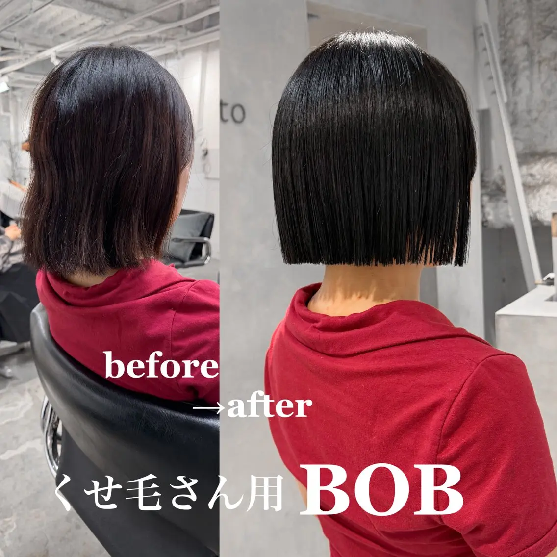 ショート カラー カット ヘアカラー 縮毛矯正 切りっぱなしBOB 職人💜Anzuのヘアスタイル