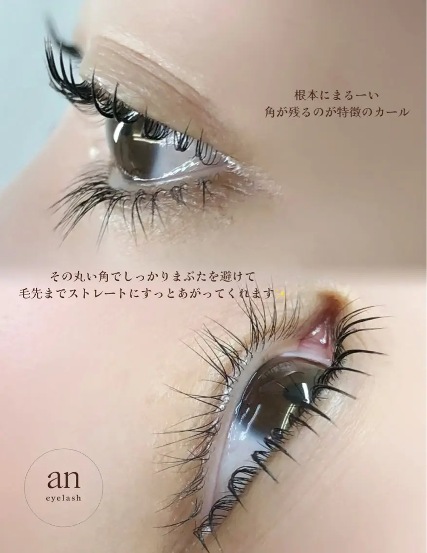 マツエク・マツパ マツパ eyelash anのマツエク・マツパデザイン