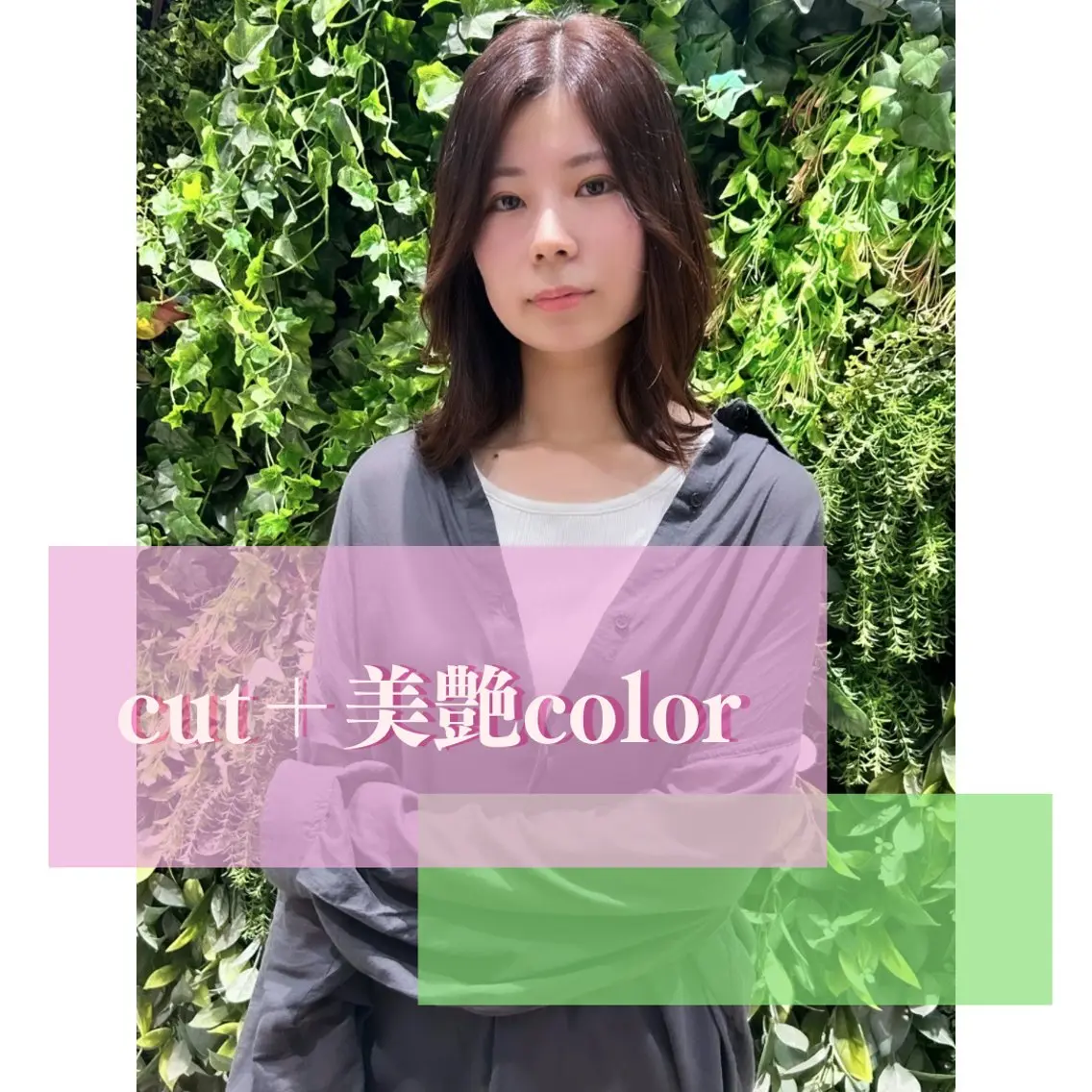 セミロング イノクチ マコト髪質改善カラーのヘアスタイル