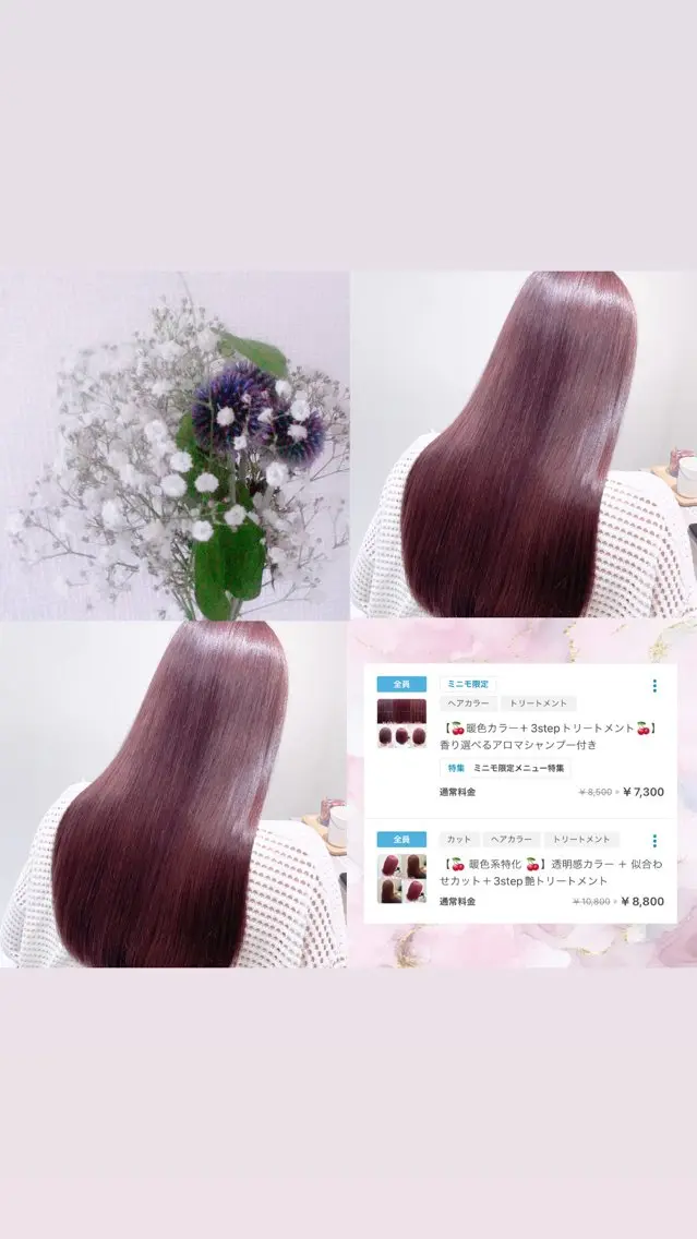 ロング カラー 髪質改善 トリートメント カット ヘアカラー トリートメント 🌷ピンクカラー くどう🌷のヘアスタイル
