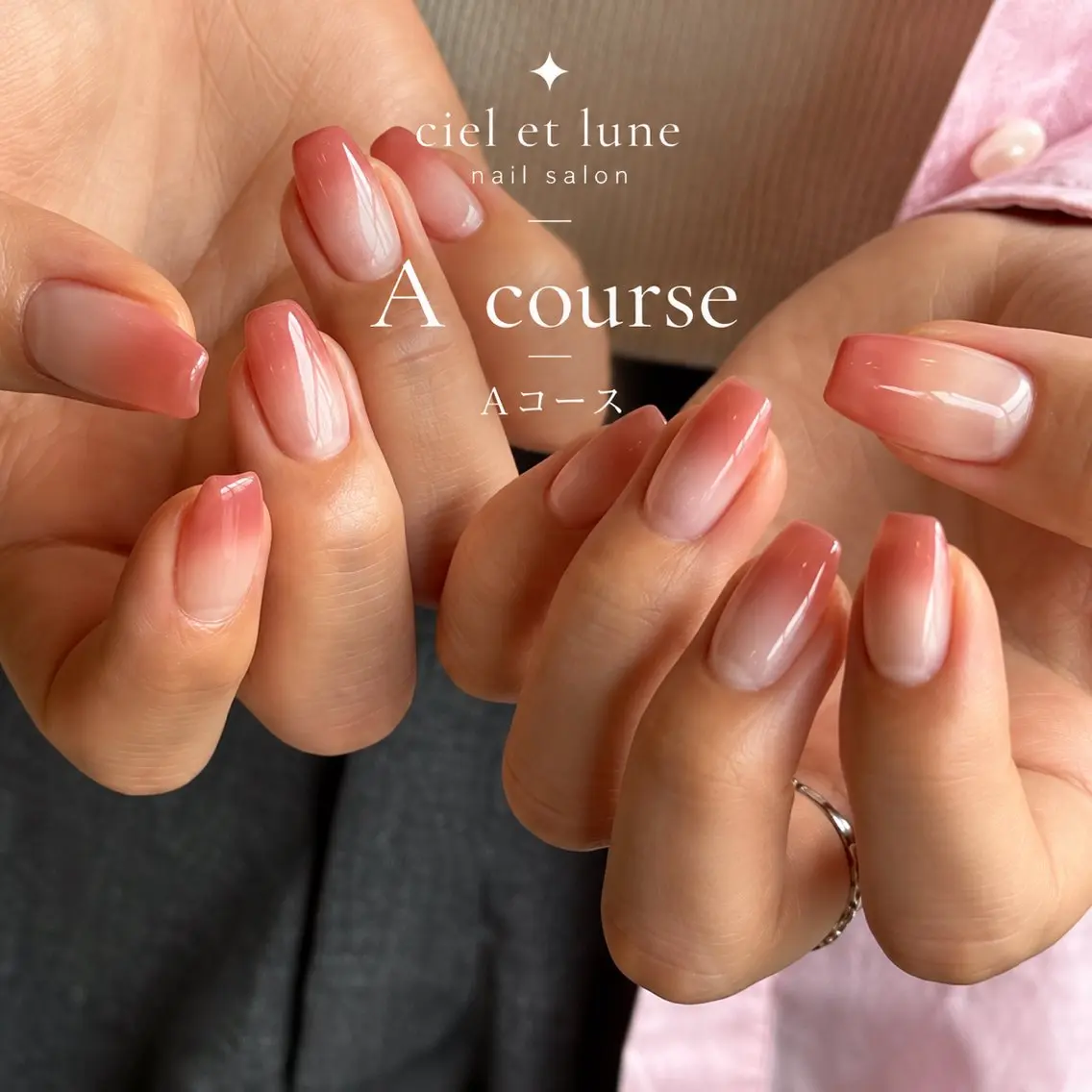 ✋🏼【hand】A コースの写真
