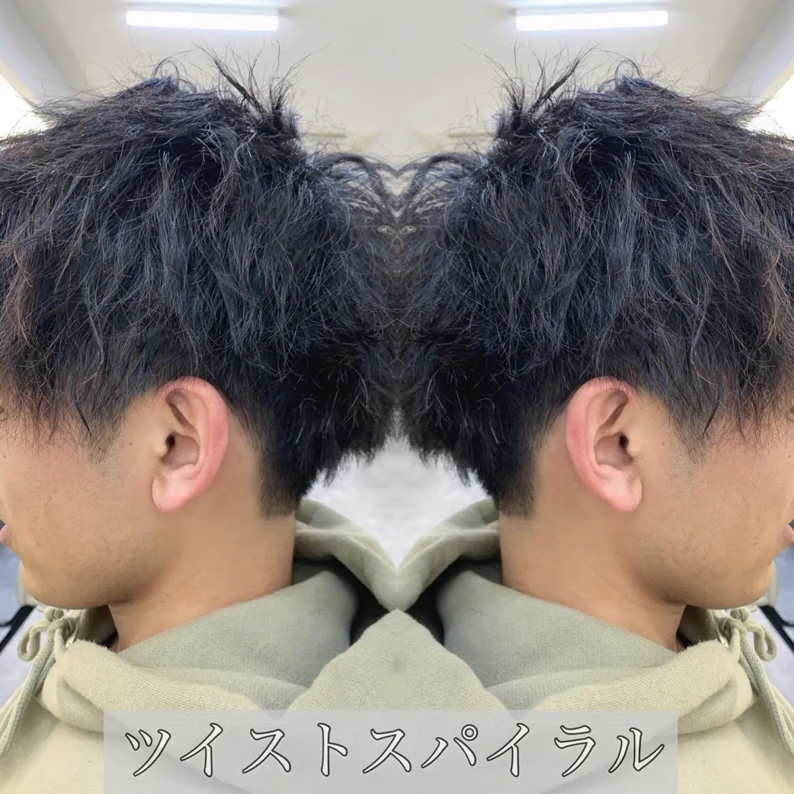 【ご新規様限定】メンズカット+ツイストスパイラルパーマ+トリートメント 15400円→6600円の写真
