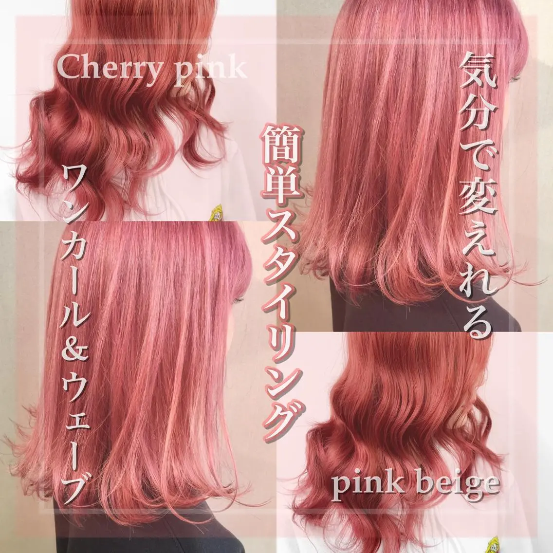 ミディアム カラー ヘアカラー トリートメント ✨カラー指名 No.1✨keitaのヘアスタイル