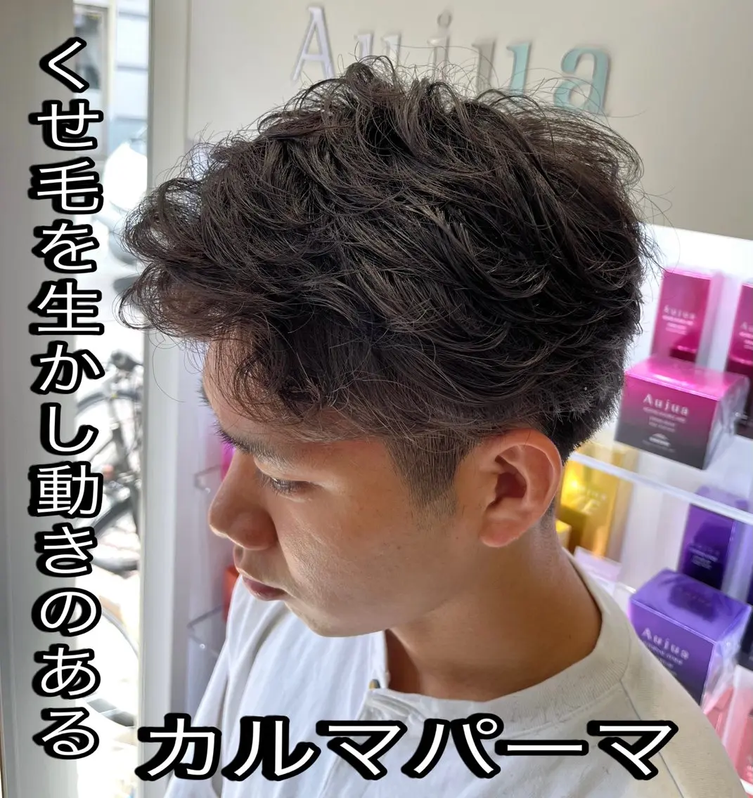 パーマ メンズ メンズブリーチ センターパート フェードカット マッシュ メンズパーマ 【メンズパーマ✨️ 髪質改善矯正】岩城のヘアスタイル