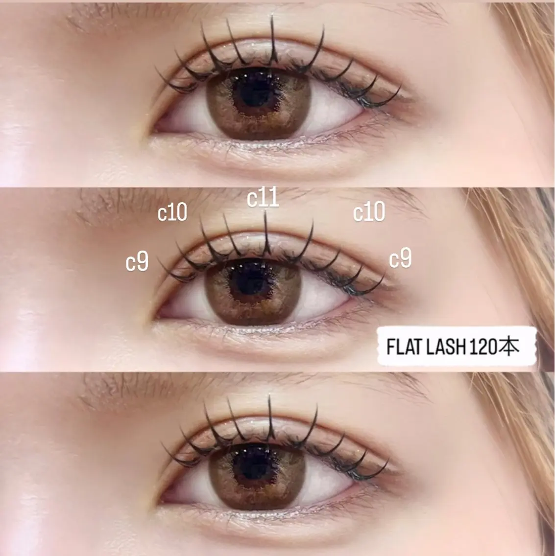マツエク・マツパ Cカール LASHBaby NAOMIのマツエク・マツパデザイン